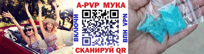 Купить где  Макарьев  Alpha-PVP кристаллы 