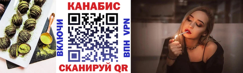Печенье с ТГК конопля  Купить где  Макарьев 