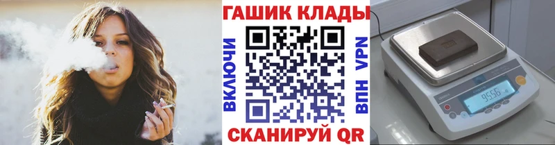 Купить закладки  Макарьев  Гашиш гарик 