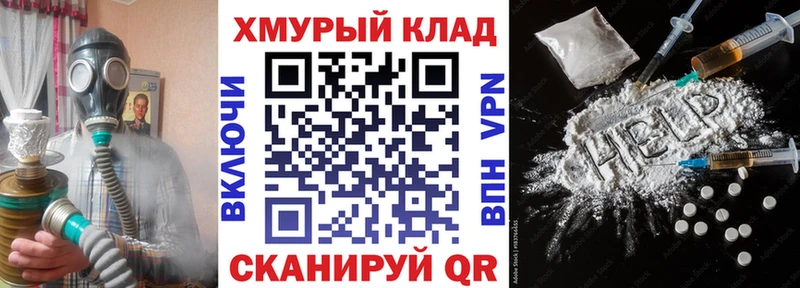Купить где  Макарьев  ГЕРОИН VHQ 