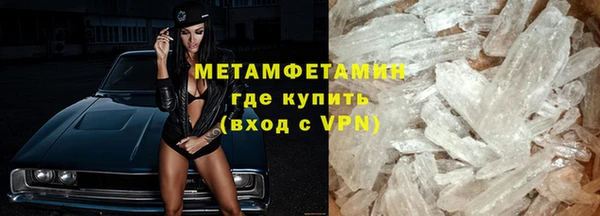 синтетический гашиш Вязьма