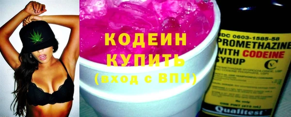 герыч Вязники