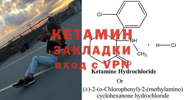 синтетический гашиш Вязьма