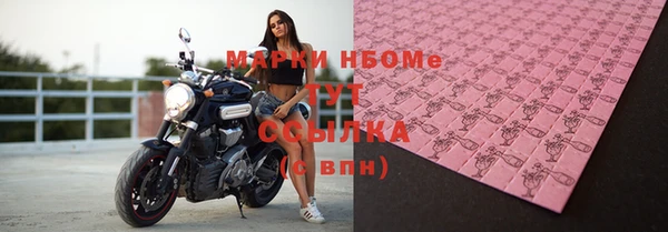 герыч Вязники