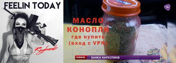 синтетический гашиш Вязьма