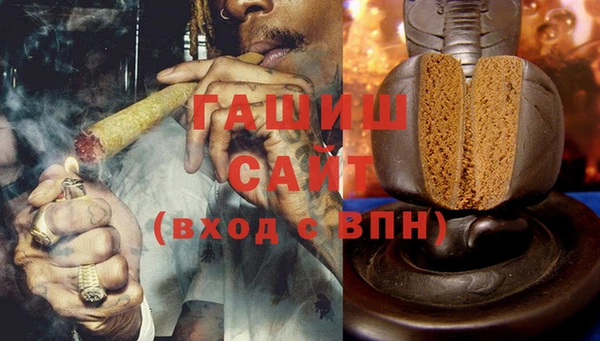 прущий лед Вяземский