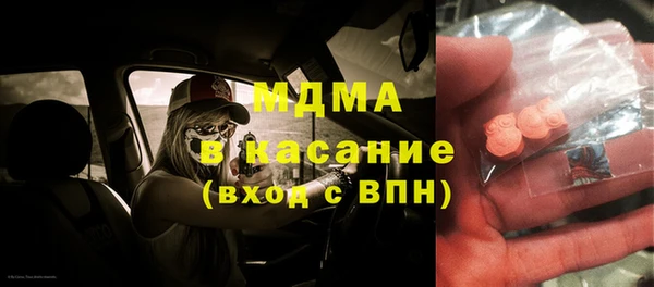 синтетический гашиш Вязьма