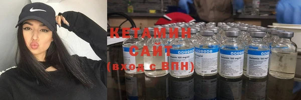 синтетический гашиш Вязьма