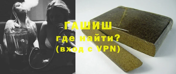 прущий лед Вяземский