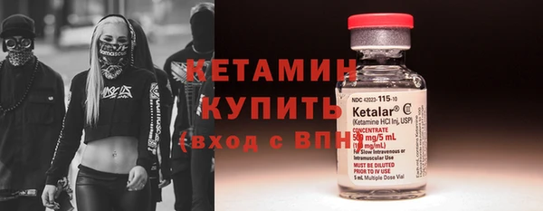 синтетический гашиш Вязьма