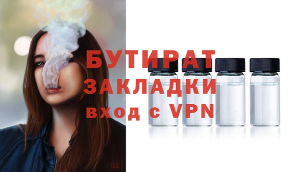 герыч Вязники