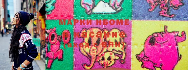 синтетический гашиш Вязьма