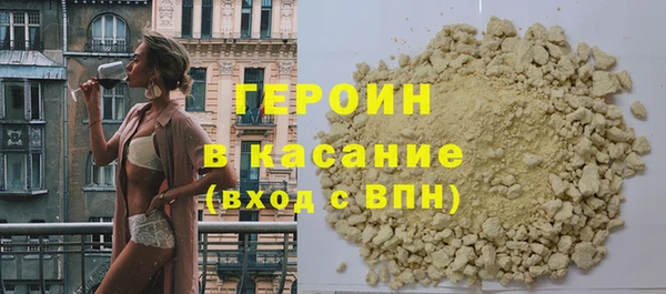 синтетический гашиш Вязьма