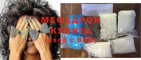 прущий лед Вяземский