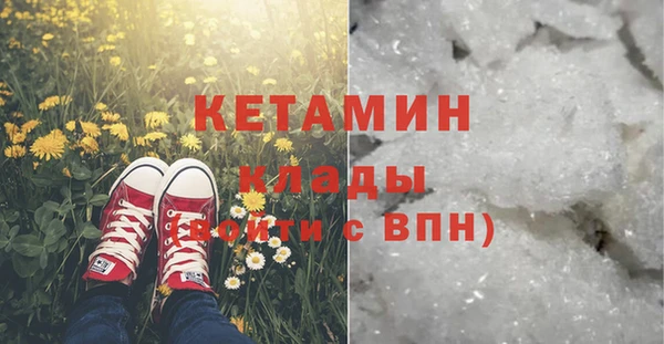 герыч Вязники