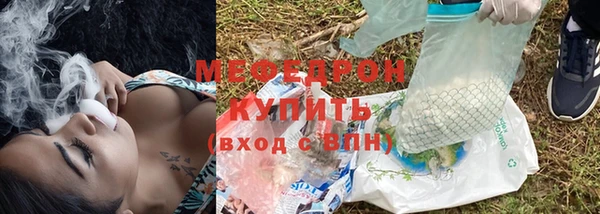 прущий лед Вяземский