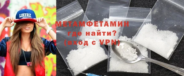 синтетический гашиш Вязьма