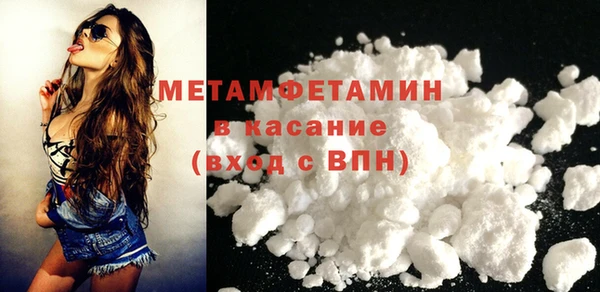 прущий лед Вяземский