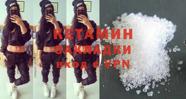 прущий лед Вяземский