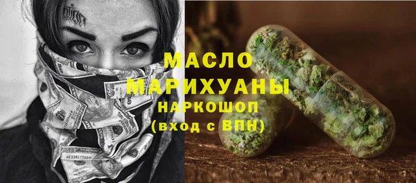 герыч Вязники