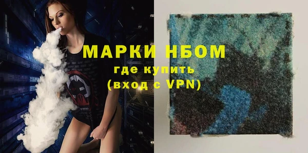 синтетический гашиш Вязьма