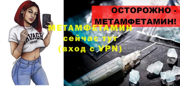 синтетический гашиш Вязьма