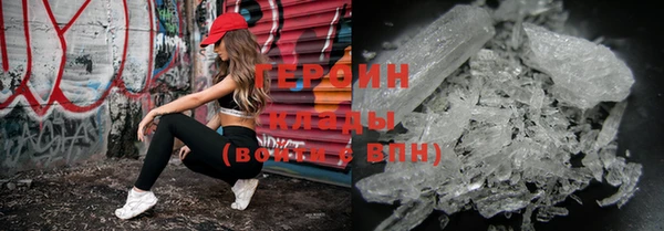 герыч Вязники