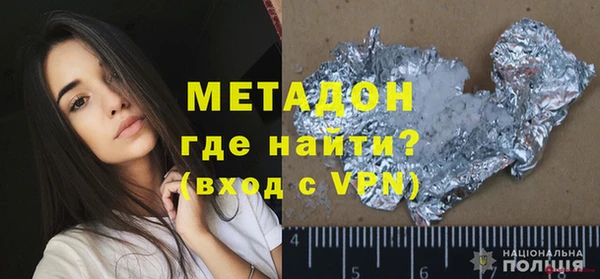 герыч Вязники
