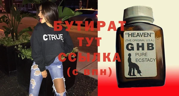 прущий лед Вяземский