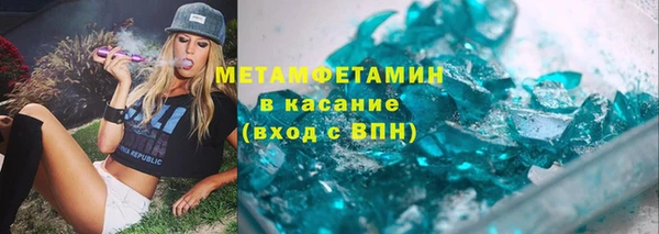 синтетический гашиш Вязьма