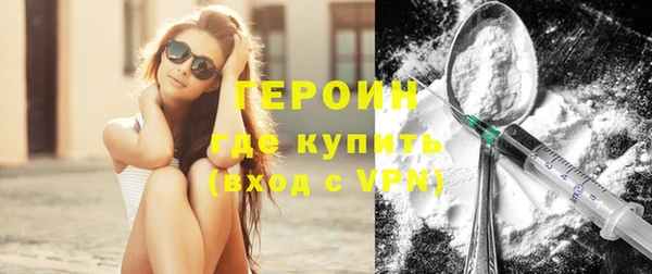 синтетический гашиш Вязьма