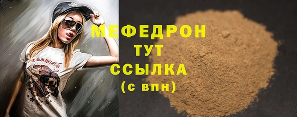 синтетический гашиш Вязьма