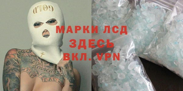 синтетический гашиш Вязьма