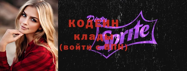 синтетический гашиш Вязьма