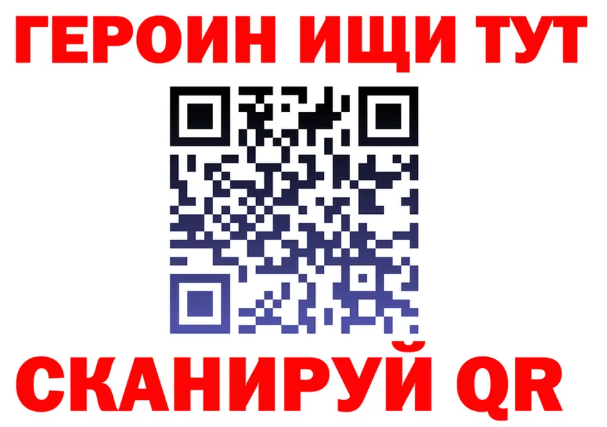 A PVP СК зеркало дарк нет MEGA Макарьев