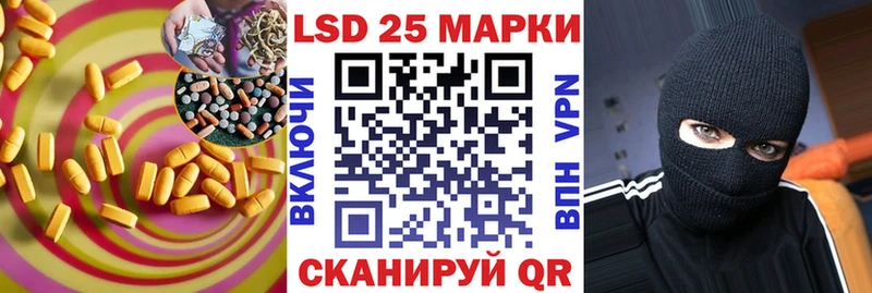 Лсд 25 экстази кислота  Купить закладки  Макарьев 