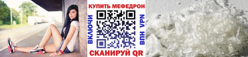 Купить закладки  Макарьев  Меф mephedrone 