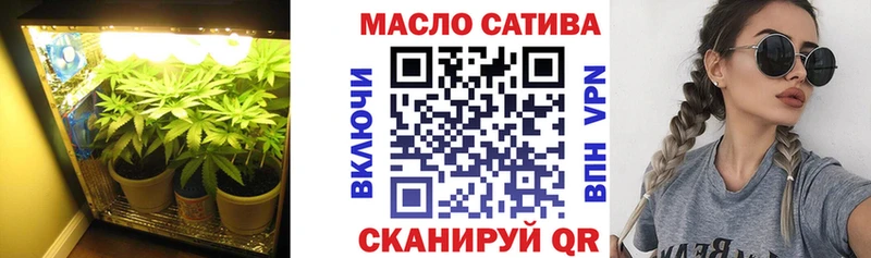 Купить  Макарьев  ТГК гашишное масло 