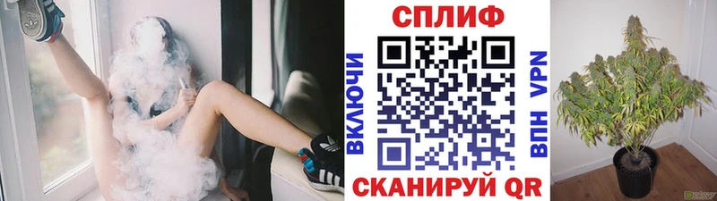 Каннабис White Widow  Купить где  Макарьев 